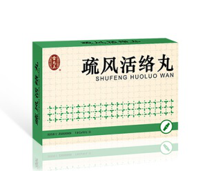 Shufeng huoluo wan